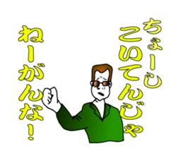 IBARAKI NAUGHTY BOY sticker #1118528