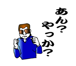 IBARAKI NAUGHTY BOY sticker #1118529