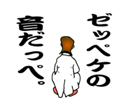 IBARAKI NAUGHTY BOY sticker #1118532