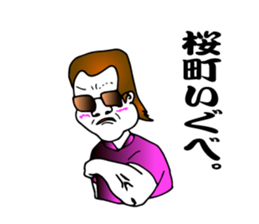 IBARAKI NAUGHTY BOY sticker #1118534