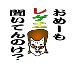 IBARAKI NAUGHTY BOY sticker #1118540