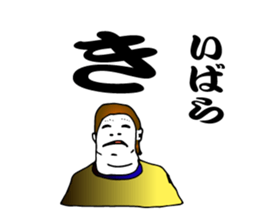 IBARAKI NAUGHTY BOY sticker #1118541