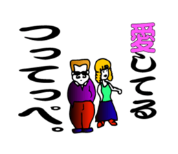 IBARAKI NAUGHTY BOY sticker #1118542