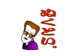 IBARAKI NAUGHTY BOY sticker #1118543