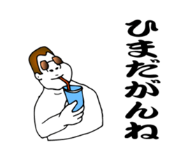 IBARAKI NAUGHTY BOY sticker #1118544