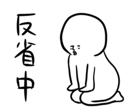 Shirobou xx Now sticker #1118550