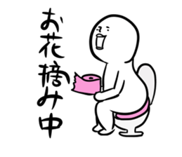 Shirobou xx Now sticker #1118554