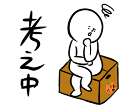 Shirobou xx Now sticker #1118555