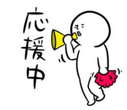 Shirobou xx Now sticker #1118561