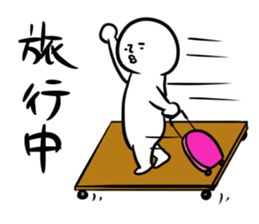 Shirobou xx Now sticker #1118579