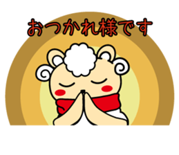 Ped-chan sticker #1118681