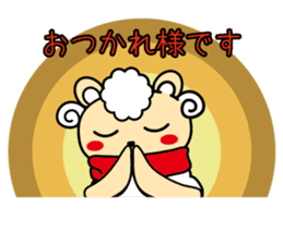 Ped-chan sticker #1118681