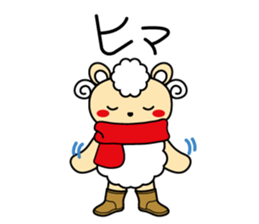 Ped-chan sticker #1118686