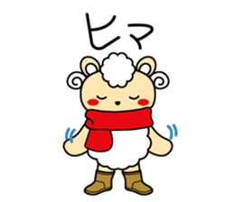 Ped-chan sticker #1118686