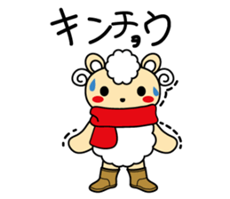 Ped-chan sticker #1118687