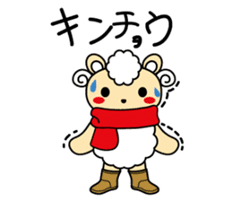 Ped-chan sticker #1118687