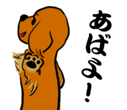 Tokyoite Edokko Dachshund sticker #1119067