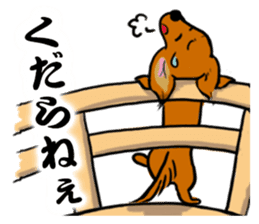Tokyoite Edokko Dachshund sticker #1119077