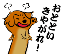 Tokyoite Edokko Dachshund sticker #1119085