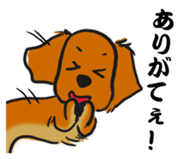 Tokyoite Edokko Dachshund sticker #1119086