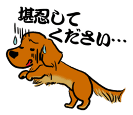 Tokyoite Edokko Dachshund sticker #1119088