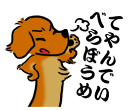 Tokyoite Edokko Dachshund sticker #1119090