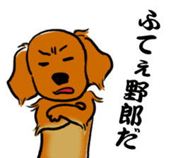 Tokyoite Edokko Dachshund sticker #1119091