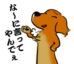 Tokyoite Edokko Dachshund sticker #1119092