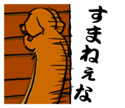Tokyoite Edokko Dachshund sticker #1119093