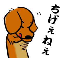 Tokyoite Edokko Dachshund sticker #1119094