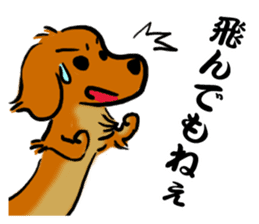 Tokyoite Edokko Dachshund sticker #1119097