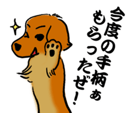 Tokyoite Edokko Dachshund sticker #1119103