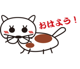 Friendly animals sticker #1119226