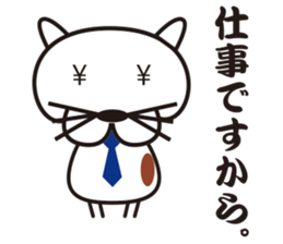 Friendly animals sticker #1119230