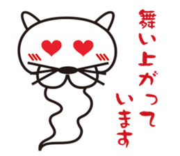 Friendly animals sticker #1119231