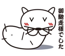 Friendly animals sticker #1119233