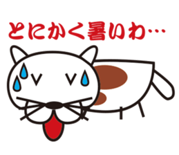 Friendly animals sticker #1119235