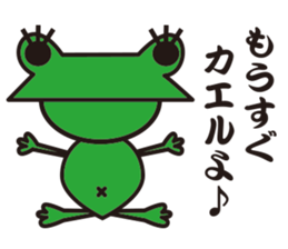 Friendly animals sticker #1119237