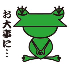 Friendly animals sticker #1119238