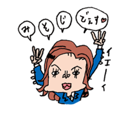 Single OL Amiko sticker #1119528