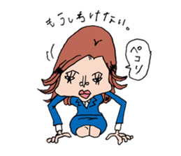 Single OL Amiko sticker #1119529