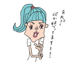 Single OL Amiko sticker #1119543