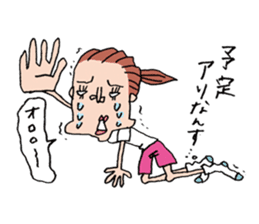 Single OL Amiko sticker #1119545