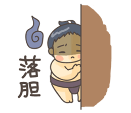 Sumo wrestler. sticker #1119580