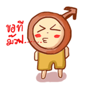 He&She (Daily life) sticker #1119671