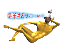 Firo 2 sticker #1119965