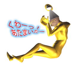 Firo 2 sticker #1119971