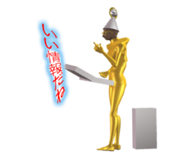 Firo 2 sticker #1119981