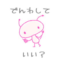 simple virus sticker #1120067