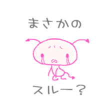 simple virus sticker #1120072